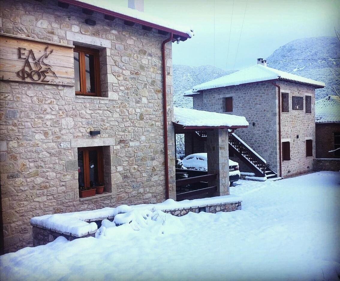 Elafos Spa Hotel Ellinikón Dış mekan fotoğraf