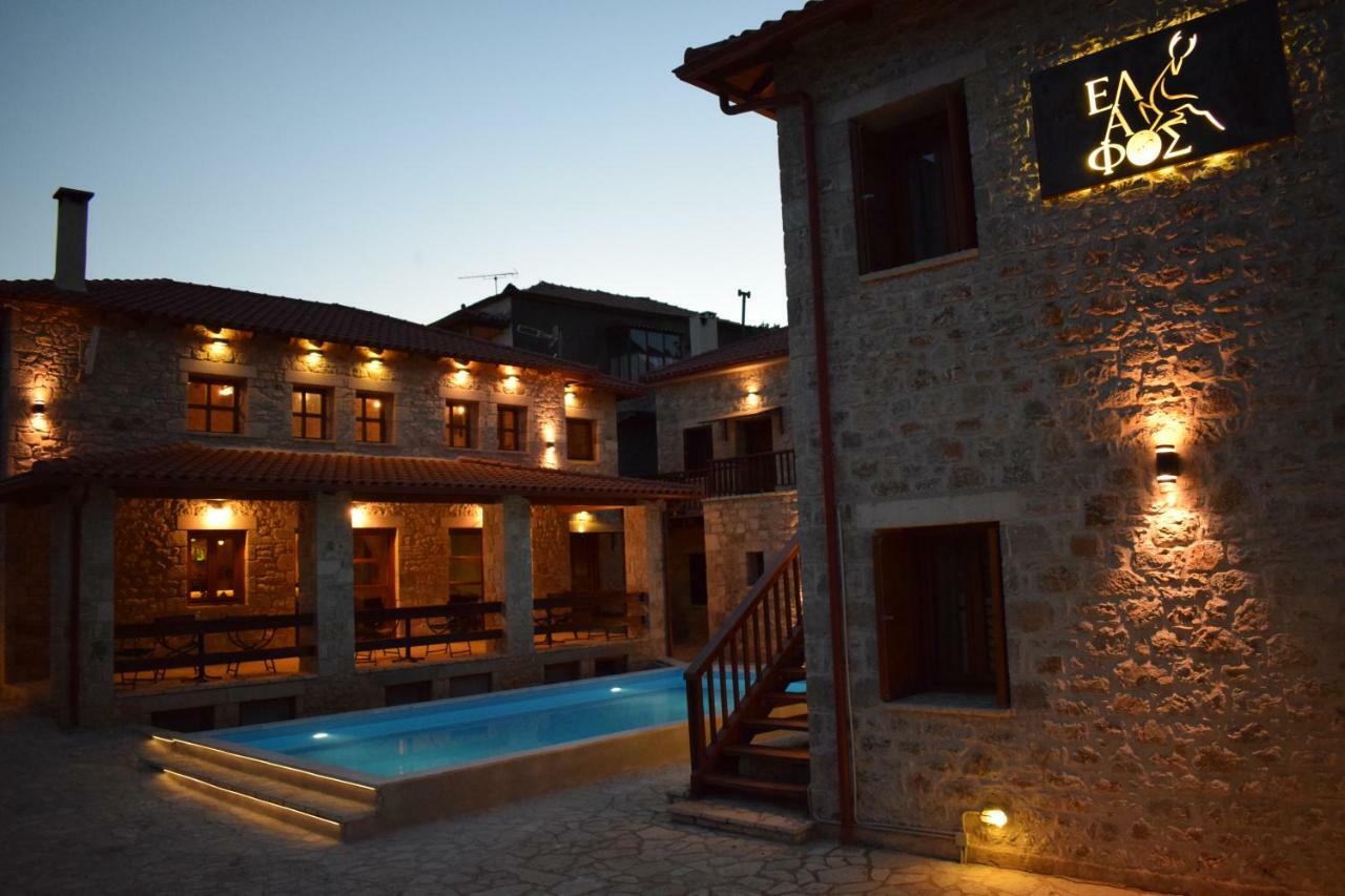 Elafos Spa Hotel Ellinikón Dış mekan fotoğraf