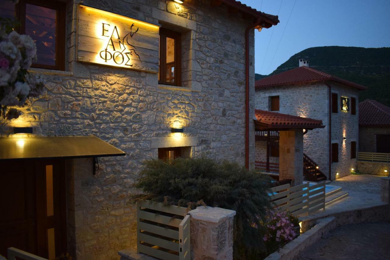 Elafos Spa Hotel Ellinikón Dış mekan fotoğraf